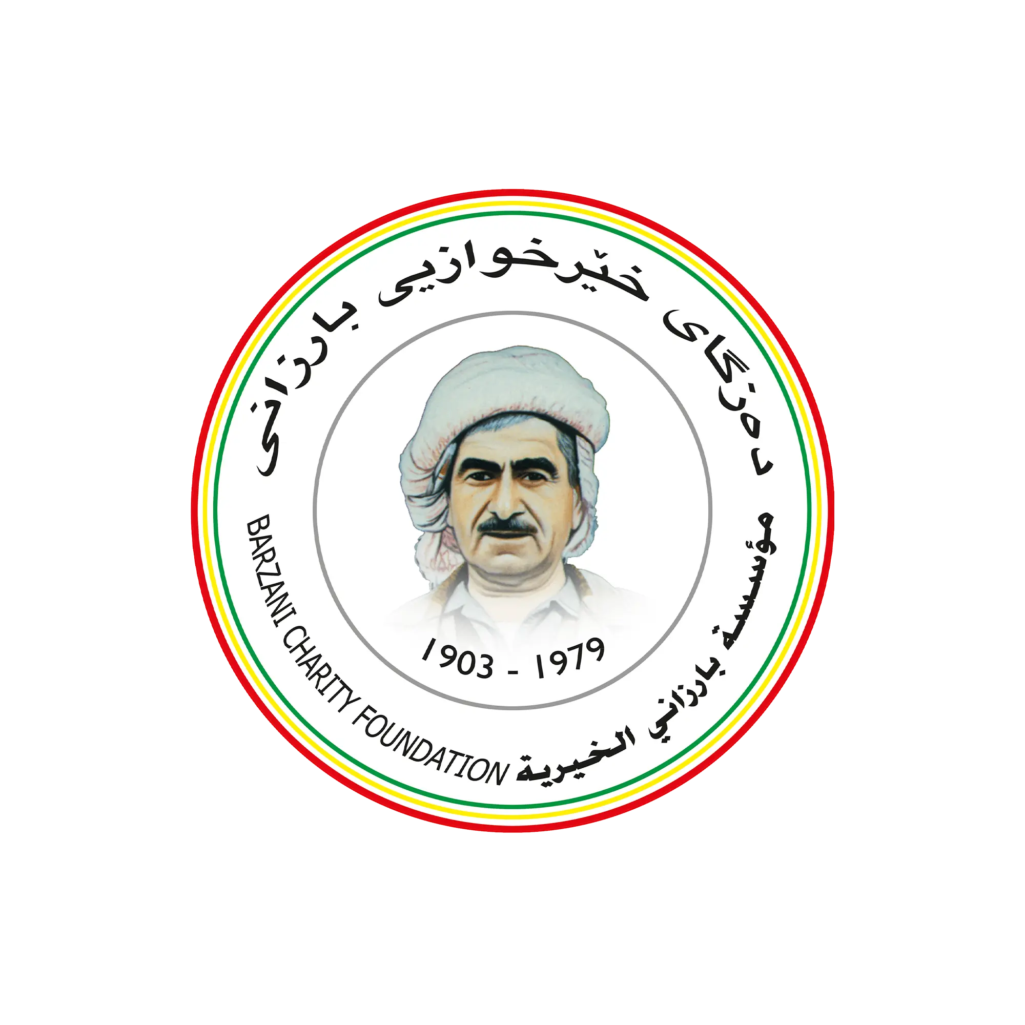 Barzani Charity Foundation