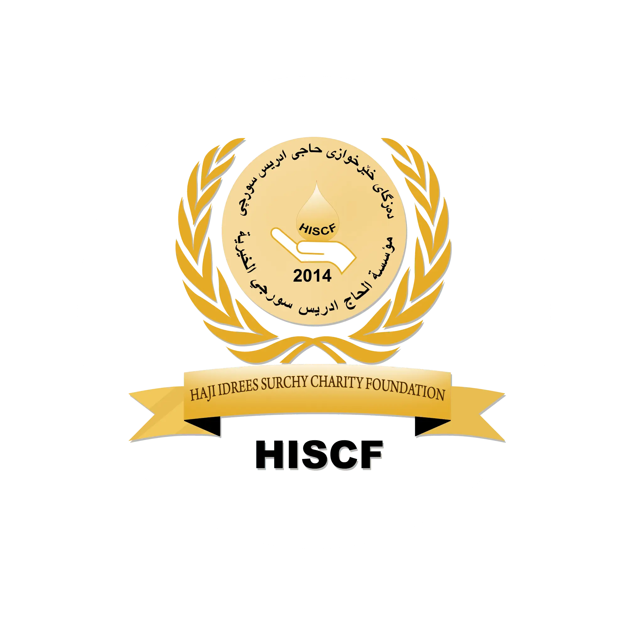 Haji Edris Surchi